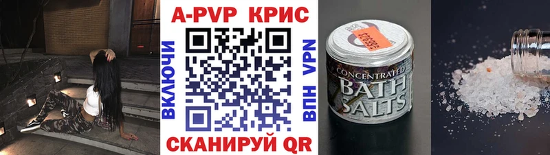 hydra сайт  Брюховецкая  Альфа ПВП мука 