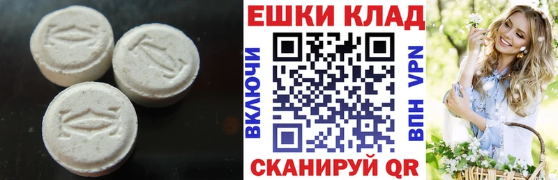 ЭКСТАЗИ DUBAI  Брюховецкая 