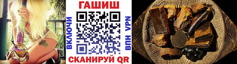 дарнет шоп Брюховецкая Гашиш убойный