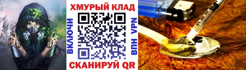 hydra онион  Брюховецкая  Героин Heroin 
