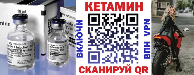 КЕТАМИН VHQ  купить наркотики сайты  Брюховецкая 