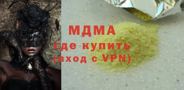 мяу мяу мука Беломорск