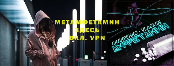 мяу мяу мука Беломорск