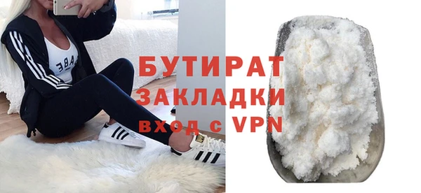 мяу мяу мука Беломорск