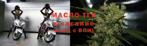 прущая мука Белокуриха