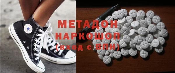 мяу мяу мука Беломорск