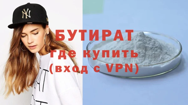 не бодяженный Белоозёрский