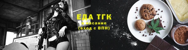 прущая мука Белокуриха
