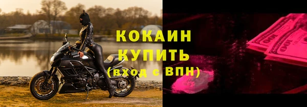 не бодяженный Белоозёрский