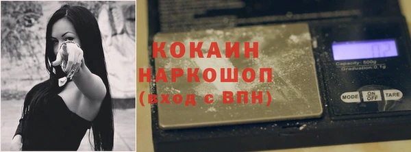 прущая мука Белокуриха