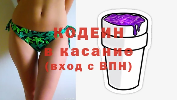 мяу мяу мука Беломорск