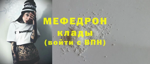 прущая мука Белокуриха