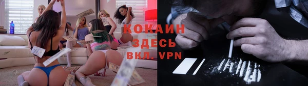 прущая мука Белокуриха