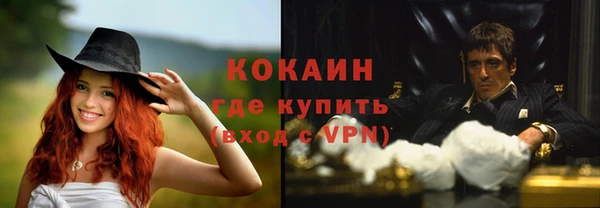 мяу мяу мука Беломорск