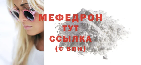 мяу мяу мука Беломорск