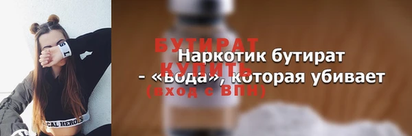 прущая мука Белокуриха