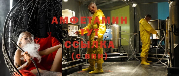 прущая мука Белокуриха