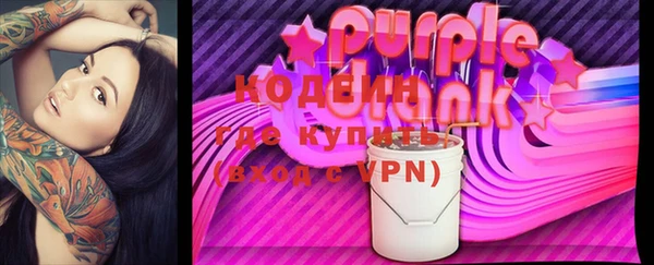 мяу мяу мука Беломорск