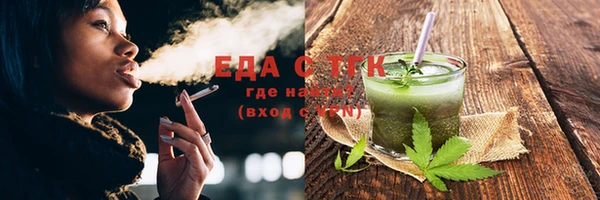 мяу мяу мука Беломорск