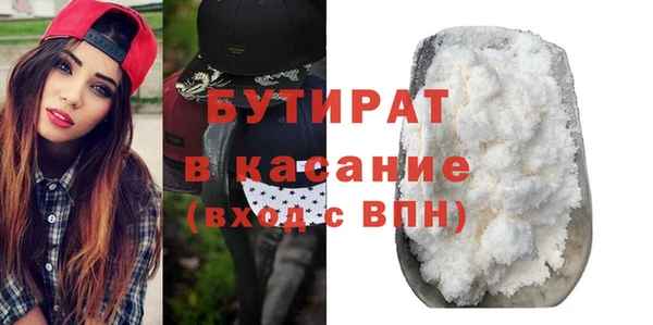 мяу мяу мука Беломорск