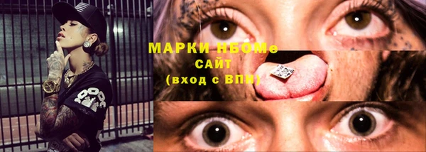 мяу мяу мука Беломорск