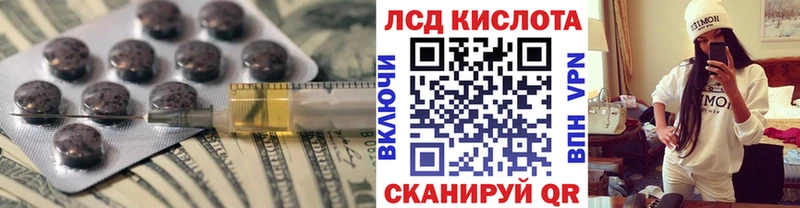 darknet Telegram  Брюховецкая  Лсд 25 экстази кислота 