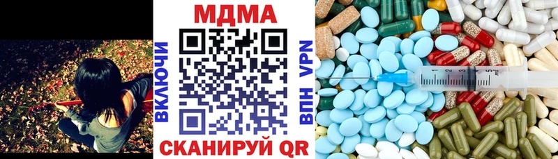 закладка Брюховецкая KRAKEN MDMA crystal
