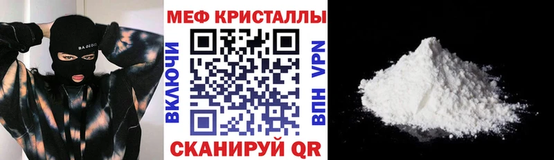 это телеграм  закладка  Брюховецкая  Меф мяу мяу 