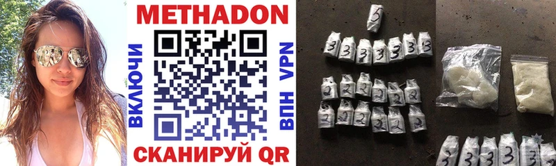 продажа наркотиков mega зеркало МЕТАДОН белоснежный Брюховецкая