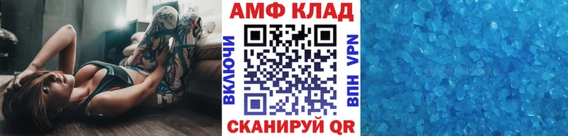 Метамфетамин витя Брюховецкая