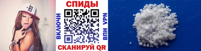 МЕТАМФЕТАМИН витя  как найти   Брюховецкая 