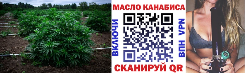 Дистиллят ТГК концентрат  Брюховецкая 
