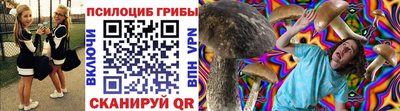 Галлюциногенные грибы мухоморы  Брюховецкая 