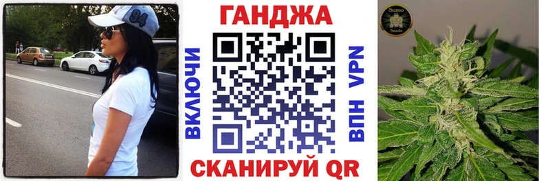 Каннабис SATIVA & INDICA ссылка на мегу рабочий сайт Брюховецкая